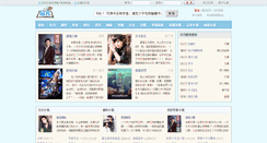 Desktop Screenshot of pinwenba.com